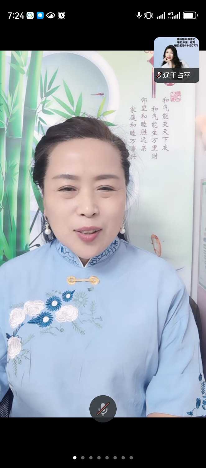 Screenshot_20250225_192410_com.tencent.wework.jpg