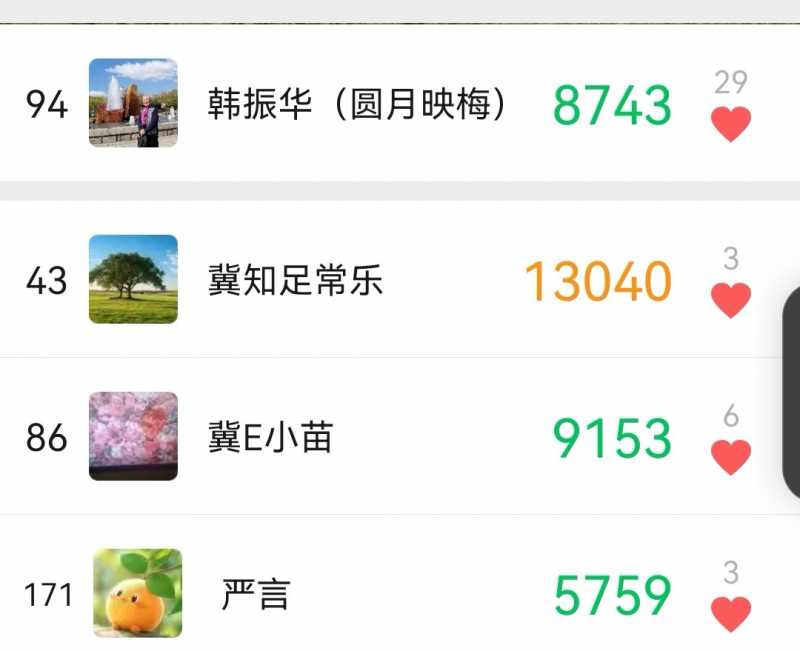 Screenshot_20250225_221341.jpg