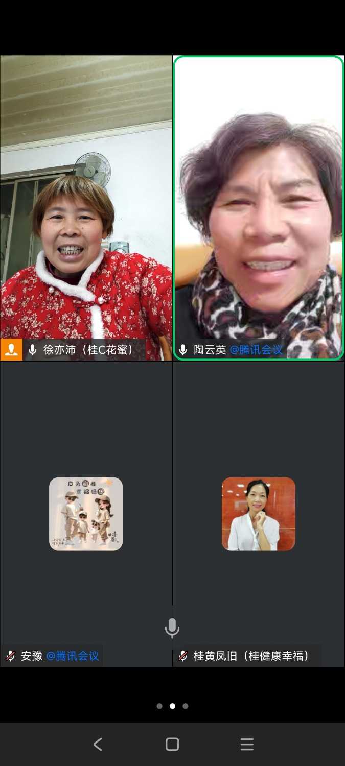 Screenshot_2025-02-25-16-53-54-119_com.tencent.wework.jpg