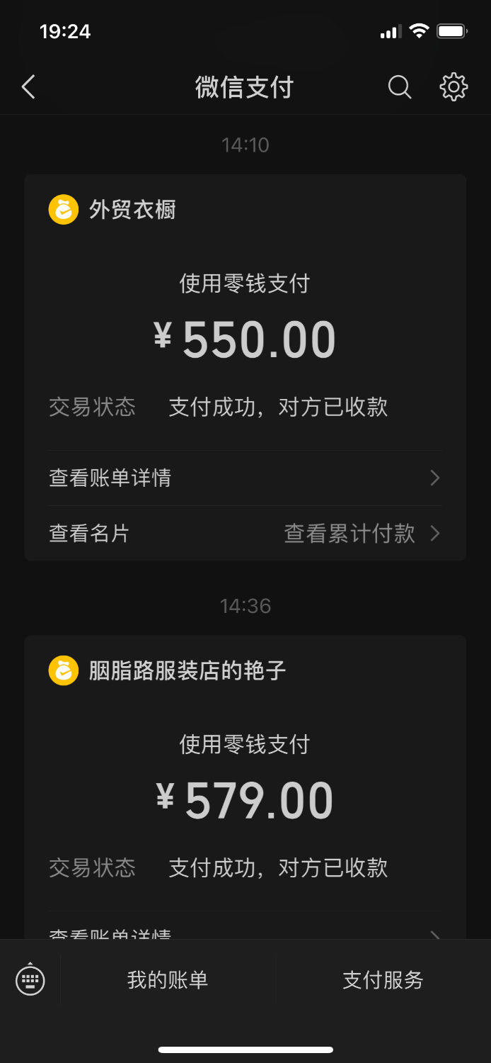 IMG_7336.png