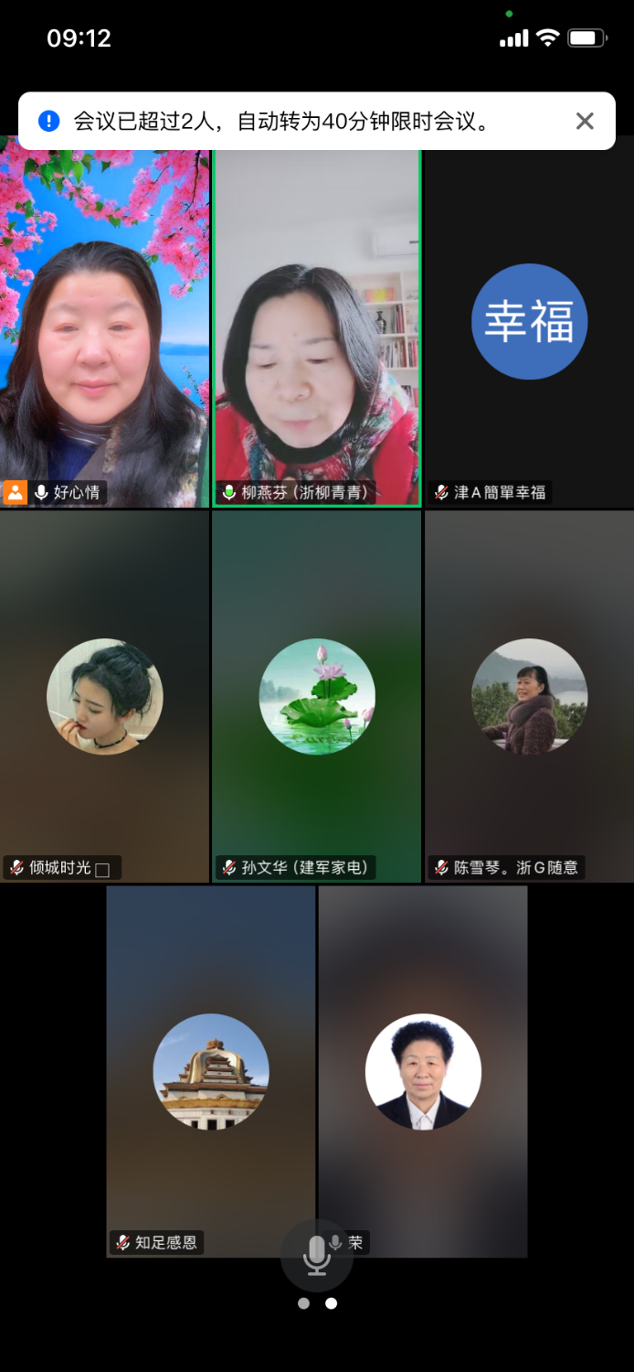 IMG_0779.png