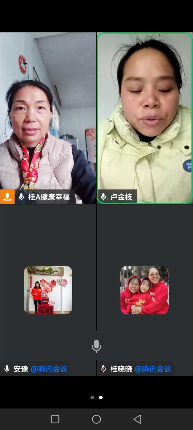 Screenshot_20250227_144757_com.tencent.wework.jpg