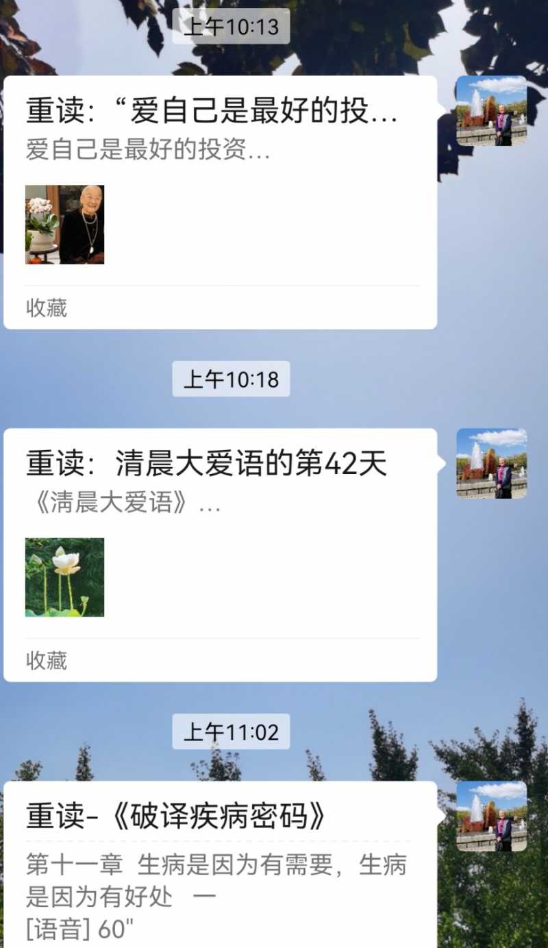 Screenshot_20250226_110238_com.tencent.mm_edit_29390033379369.jpg