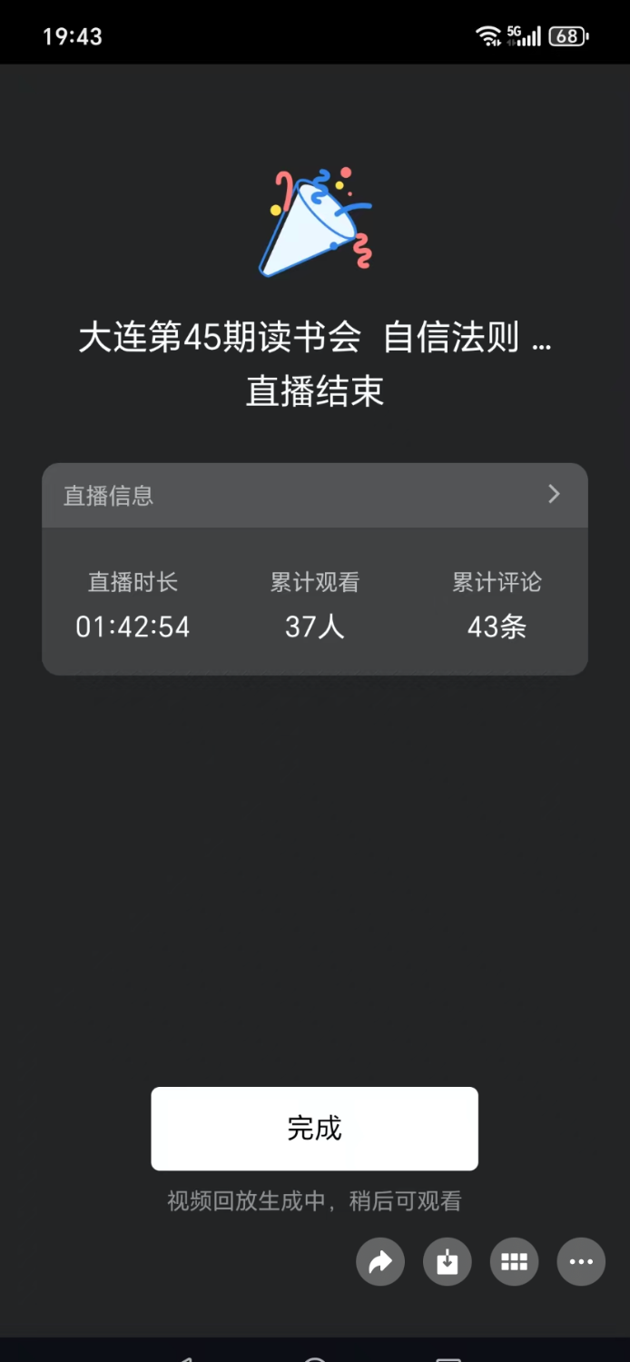 IMG_9700.png