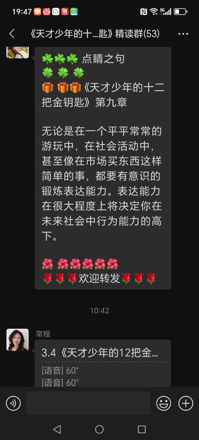 Screenshot_20250304_194718_com_tencent_mm_ChattingUI.jpg