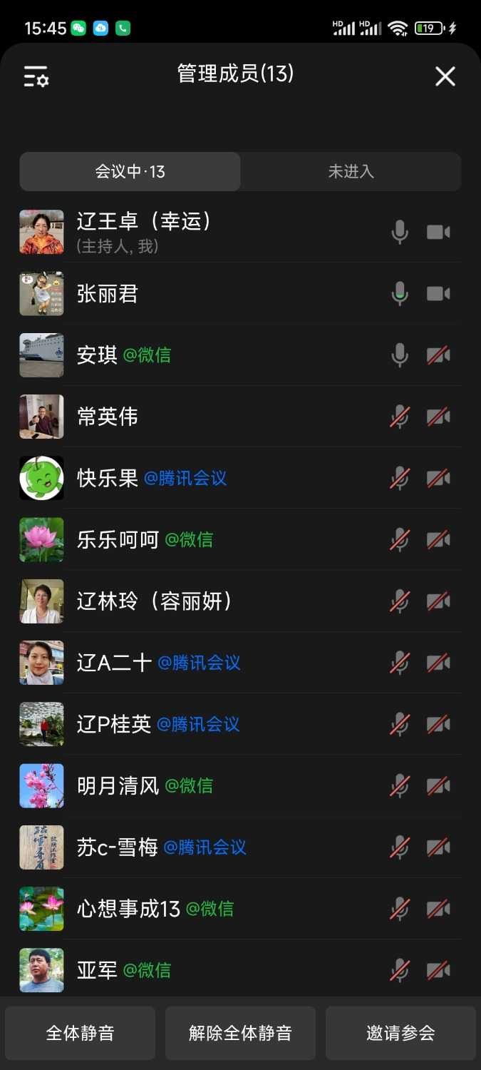 Screenshot_2025-02-27-15-45-32-601_com.tencent.wework.jpg