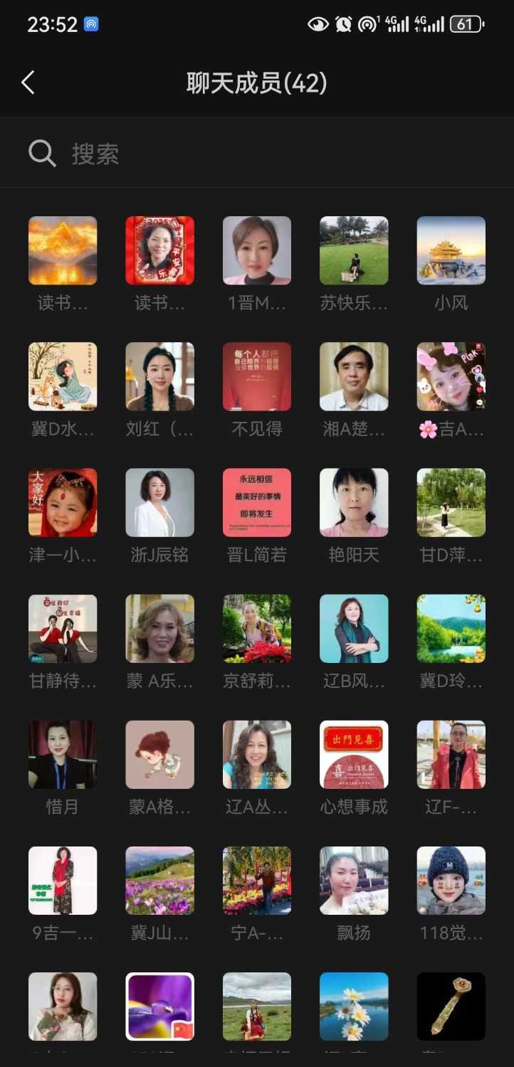 Screenshot_20250304_235236_com.tencent.mm.jpg