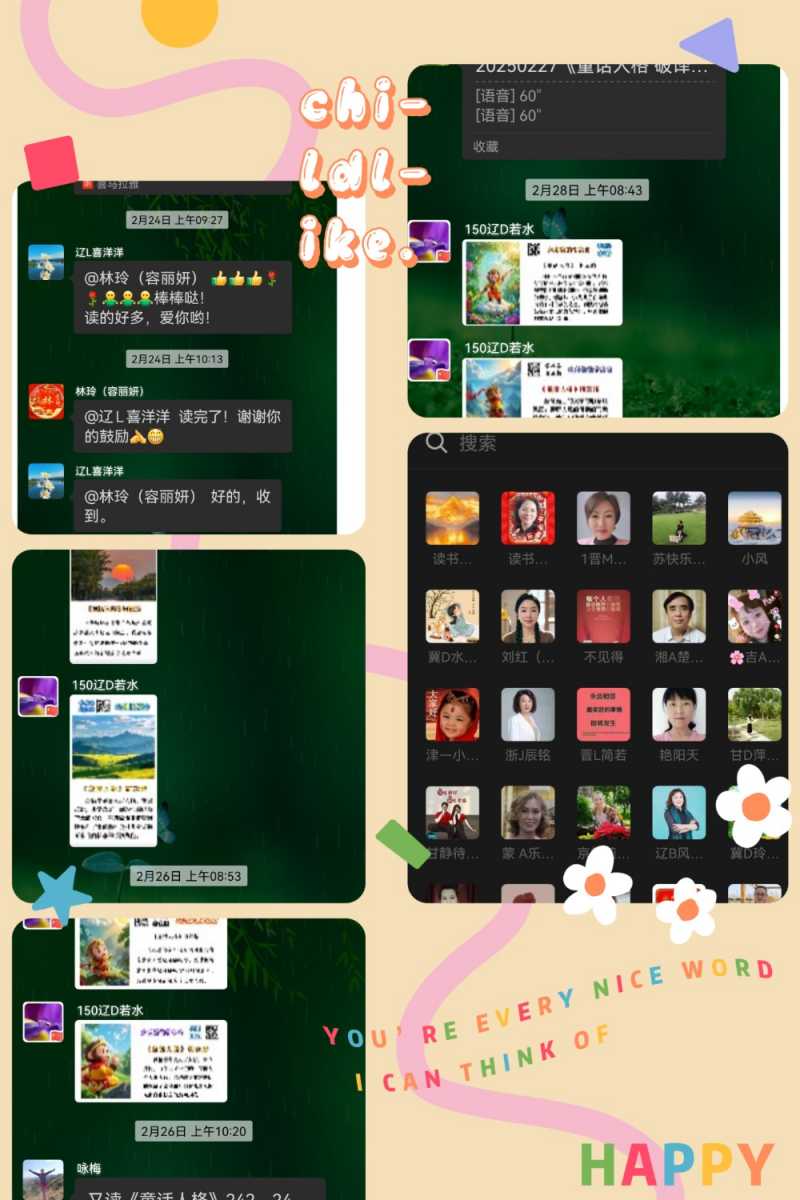 MEITU_20250304_235547666.jpg