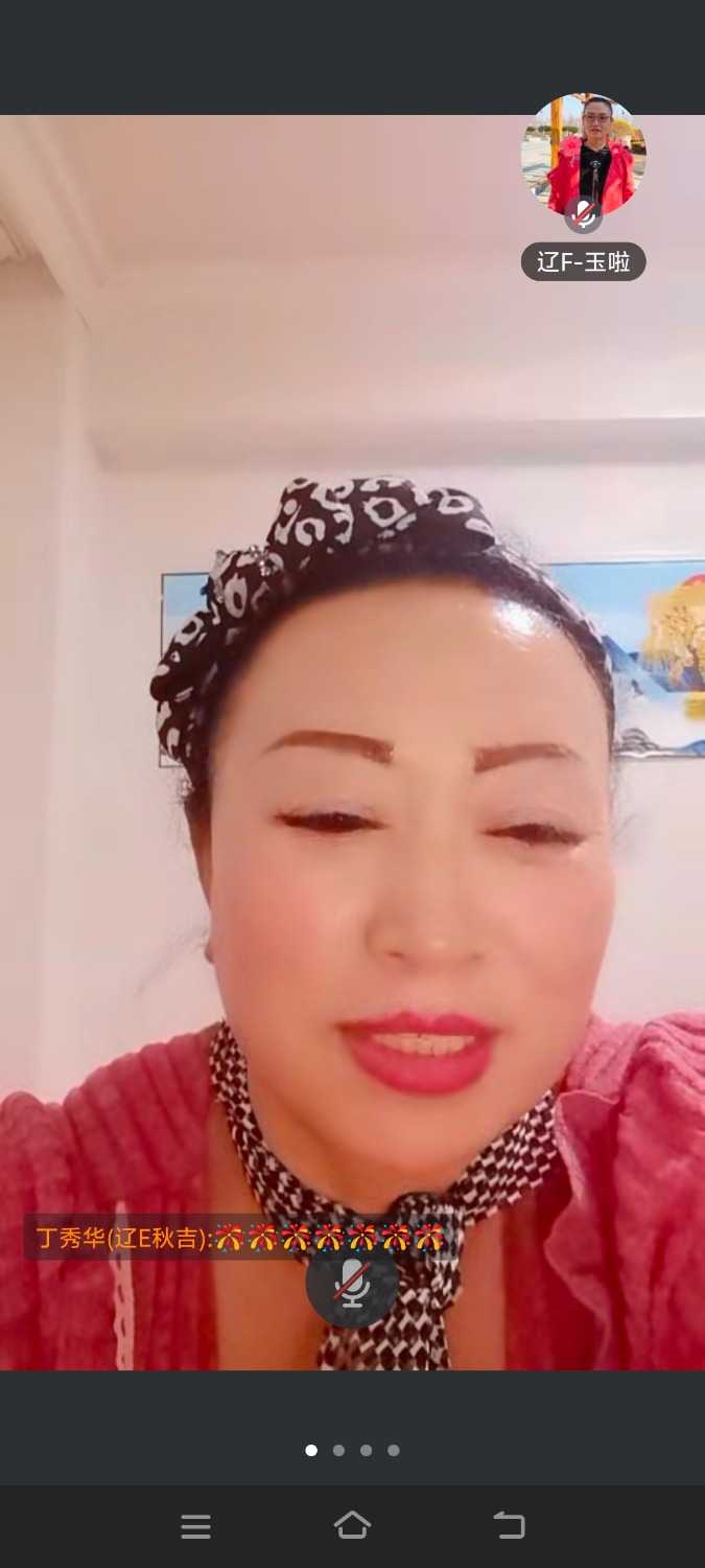 Screenshot_20250304_182405.jpg