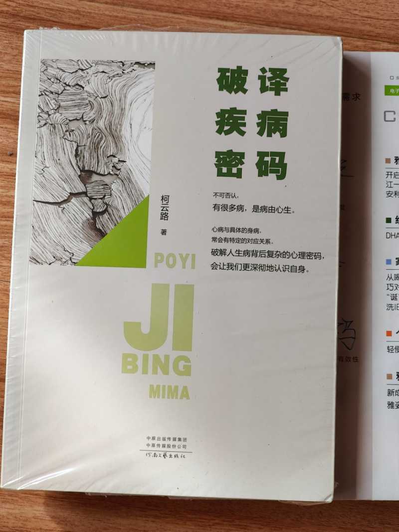 IMG20250305152617.jpg