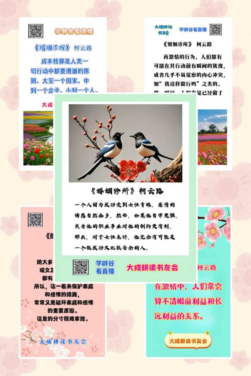 MEITU_20250305_161759897.jpg