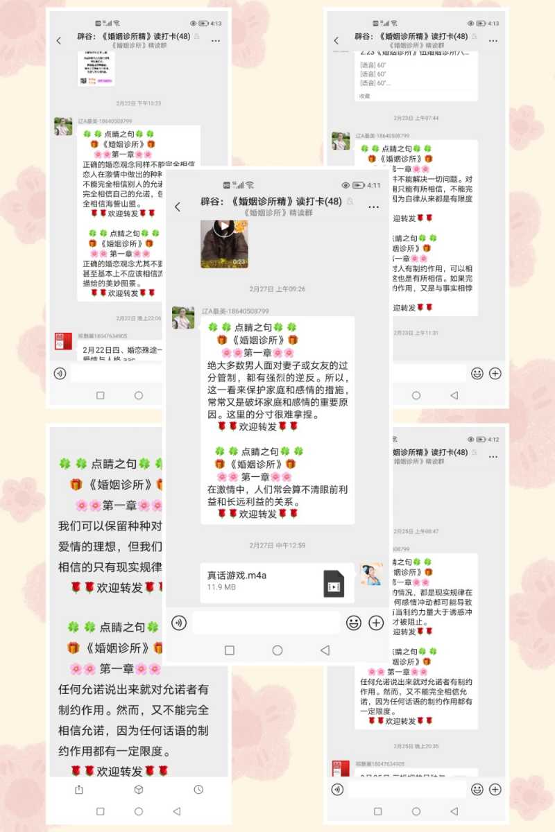 MEITU_20250305_161736398.jpg