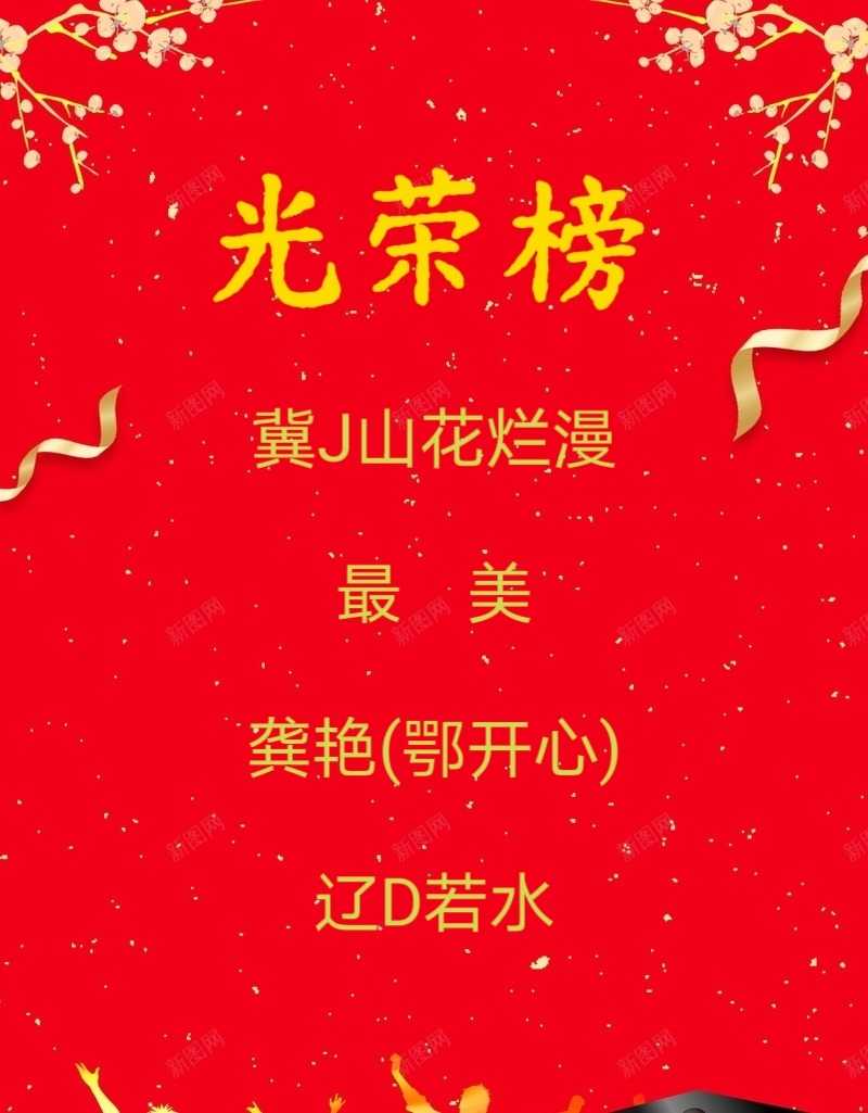 MEITU_20250301_210723624.jpg