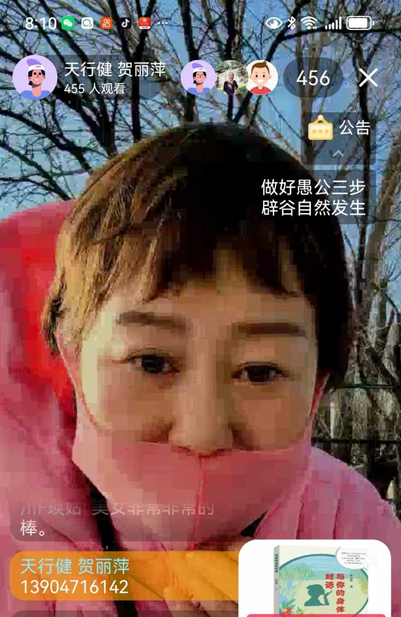 Screenshot_20250305_081204.jpg