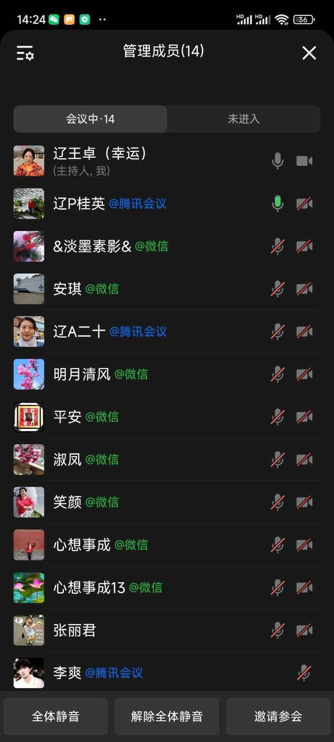 Screenshot_2025-03-06-14-24-48-376_com.tencent.wework.jpg