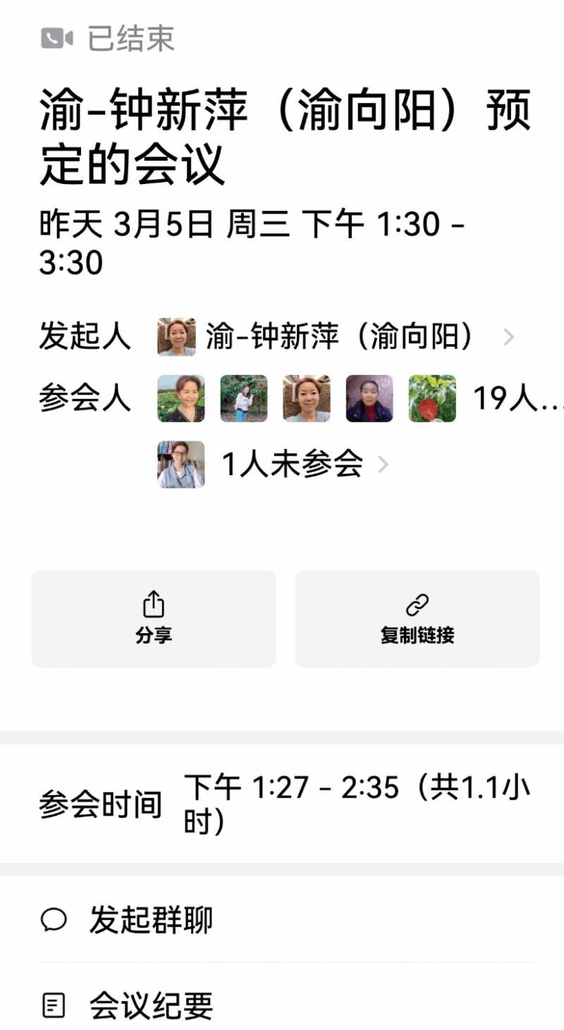 Screenshot_20250306_163901.jpg