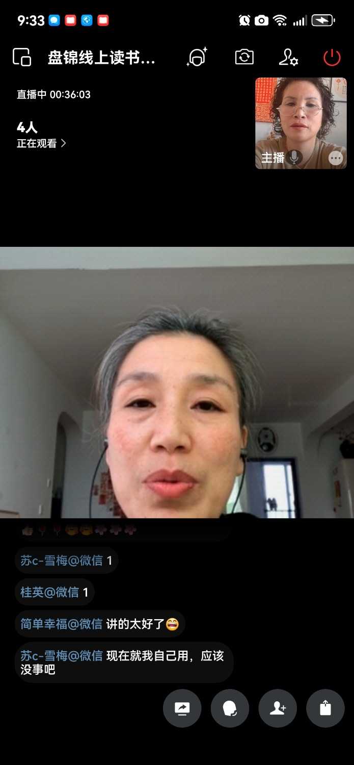 Screenshot_20250309_093354_com.tencent.wework.jpg