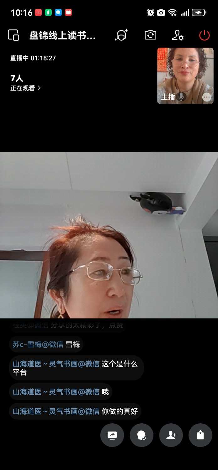Screenshot_20250309_101620_com.tencent.wework.jpg