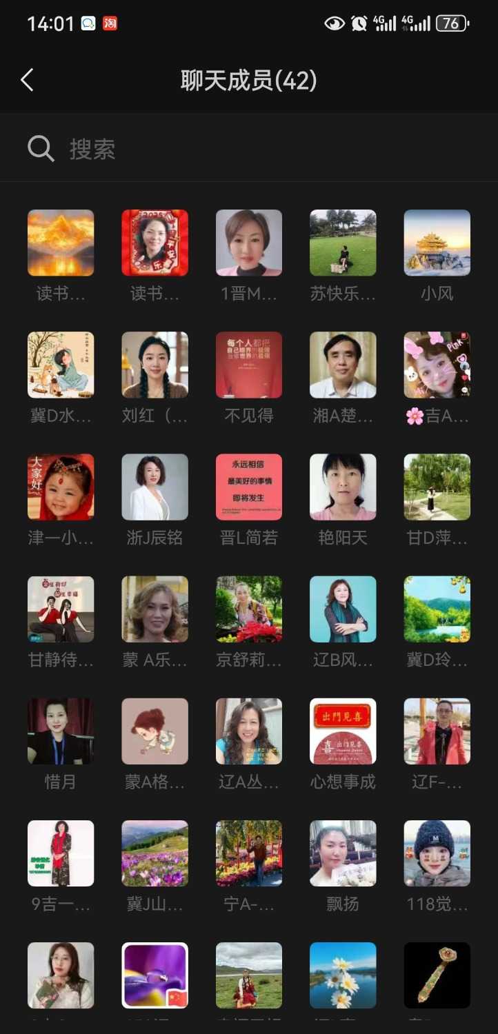 Screenshot_20250310_140143_com.tencent.mm.jpg