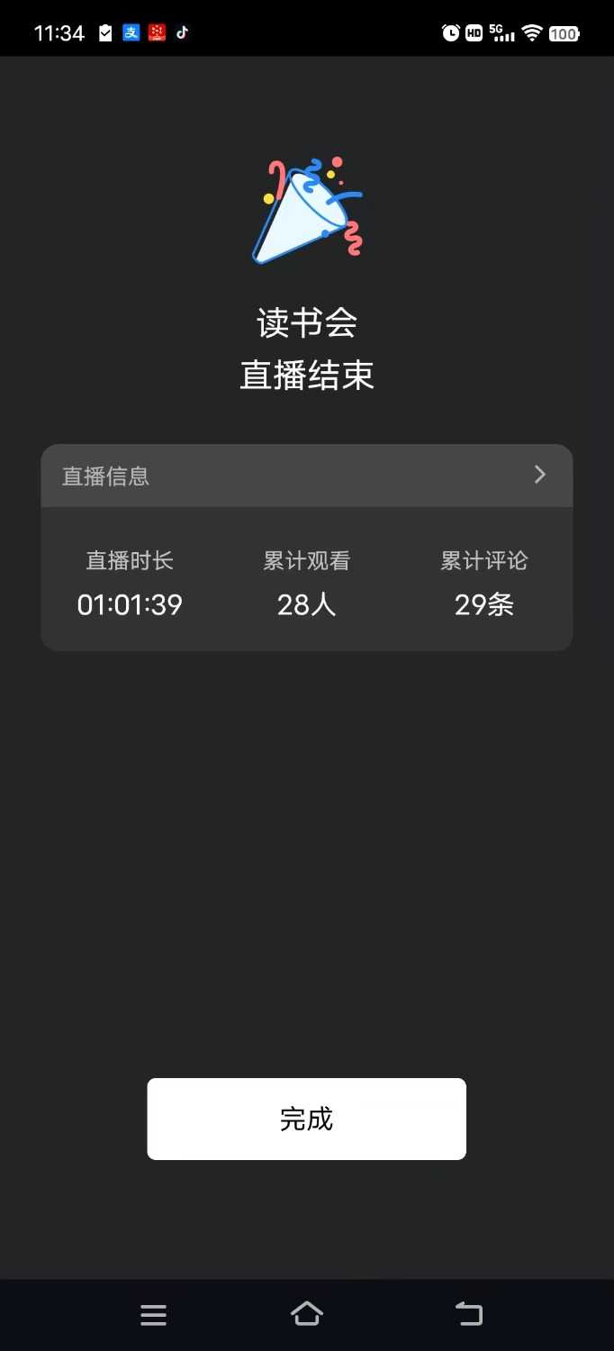 mmexport1741579308901.jpg