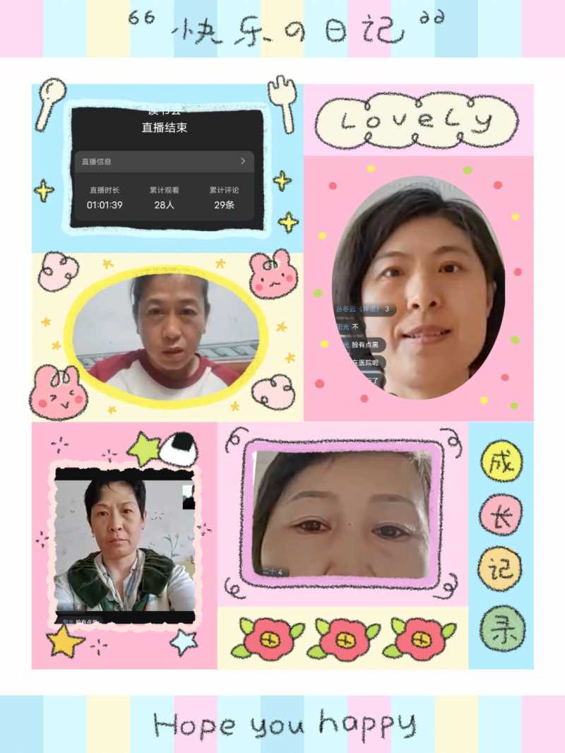 MEITU_20250310_142400655.jpg