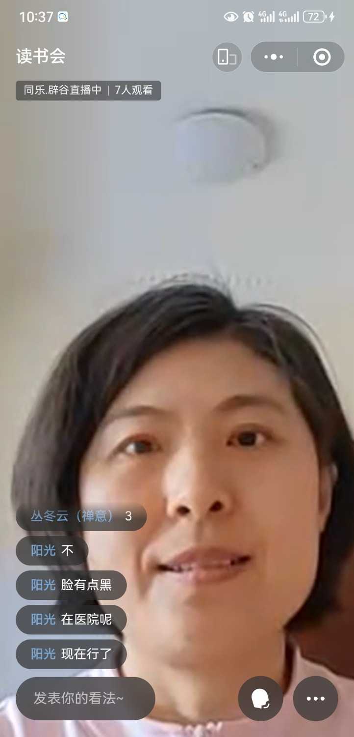 Screenshot_20250310_103747_com.tencent.mm.jpg