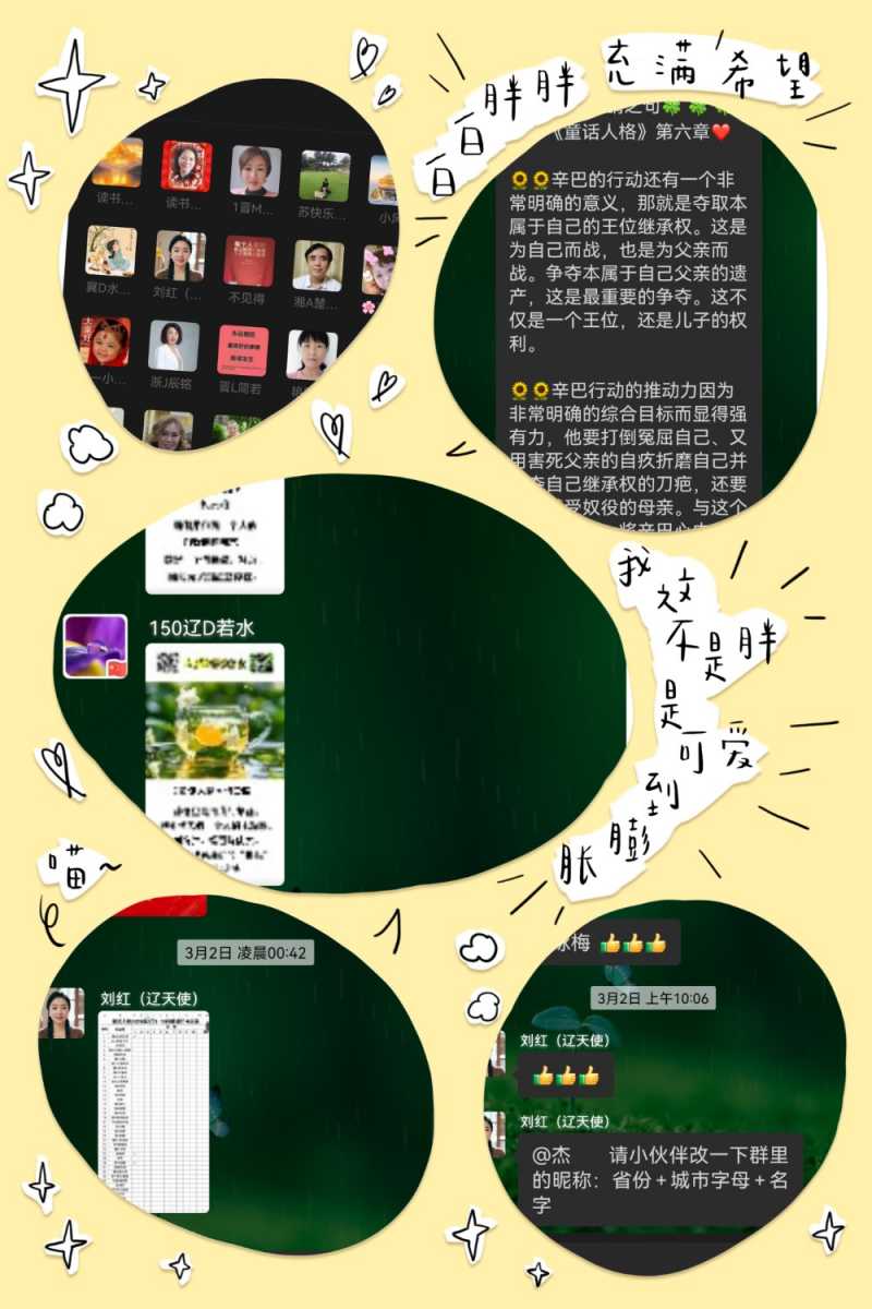 MEITU_20250310_140348315.jpg