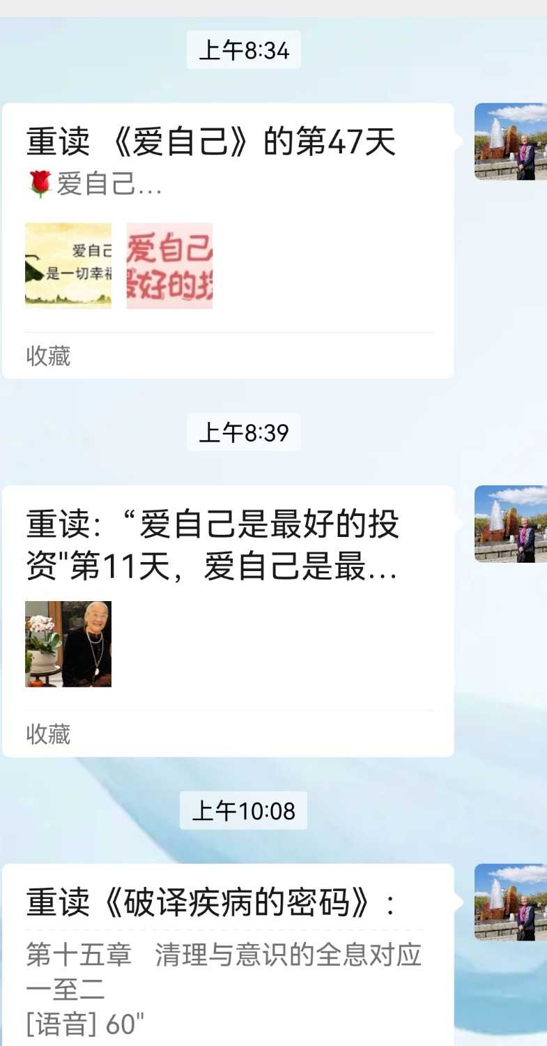 Screenshot_20250310_101105.jpg