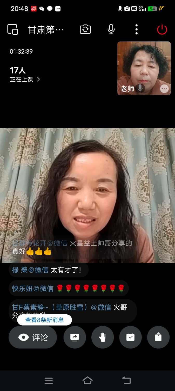 Screenshot_20250219_204835.jpg
