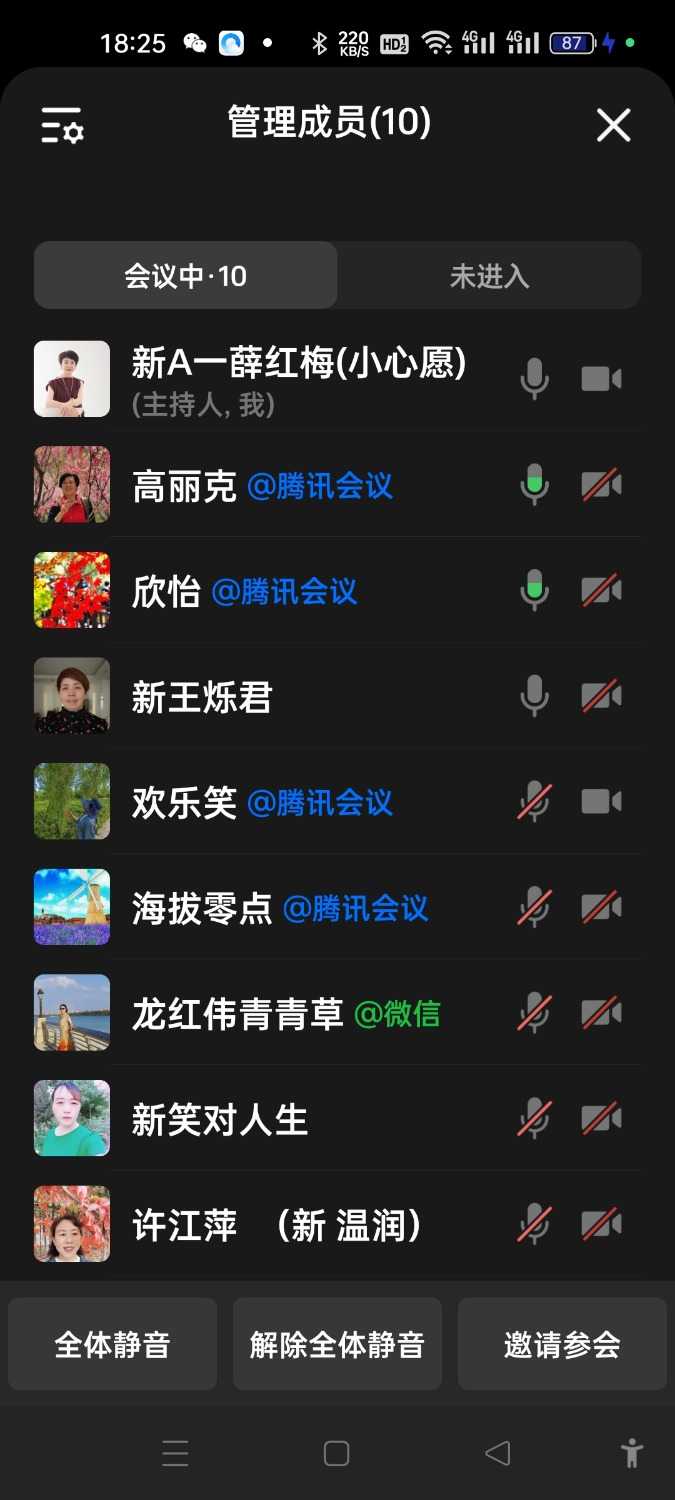 Screenshot_2025-03-10-18-25-59-67_5b9ffa3eca6ceb7886a201532a778ee7.jpg