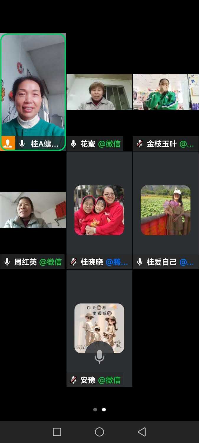 Screenshot_20250311_151000_com.tencent.wework.jpg