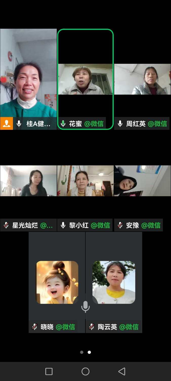 Screenshot_20250311_161433_com.tencent.wework.jpg