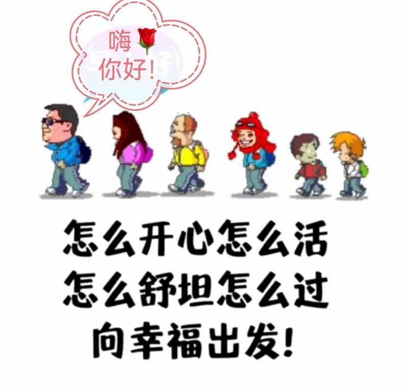Screenshot_20250308_162851_com.tencent.mm_edit_14585605300898.jpg