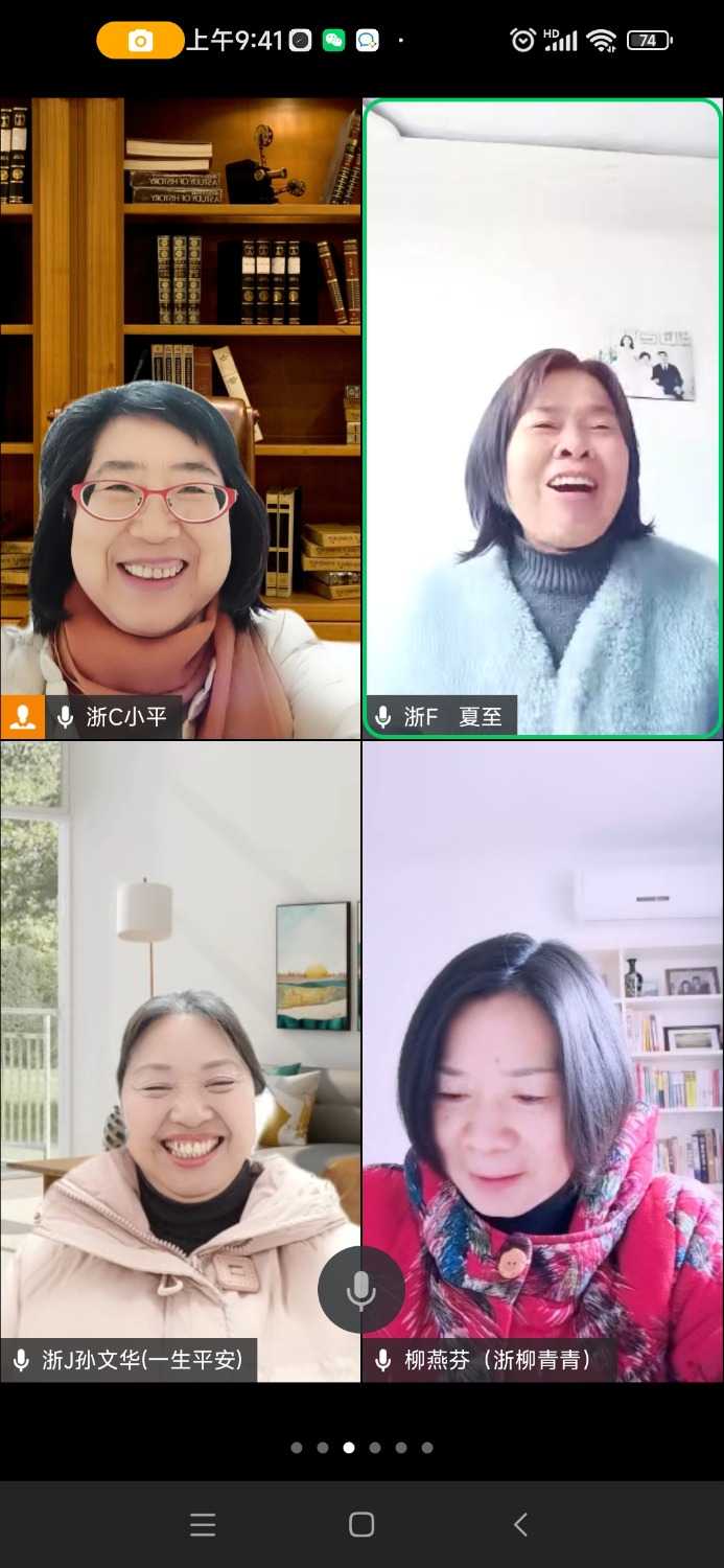 Screenshot_2025-03-06-09-41-08-776_com.tencent.wework.jpg