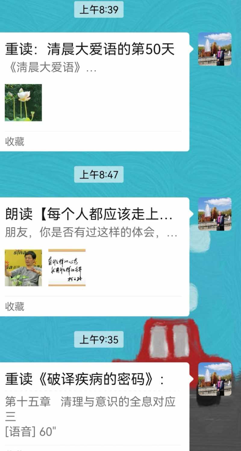 Screenshot_20250311_121350.jpg
