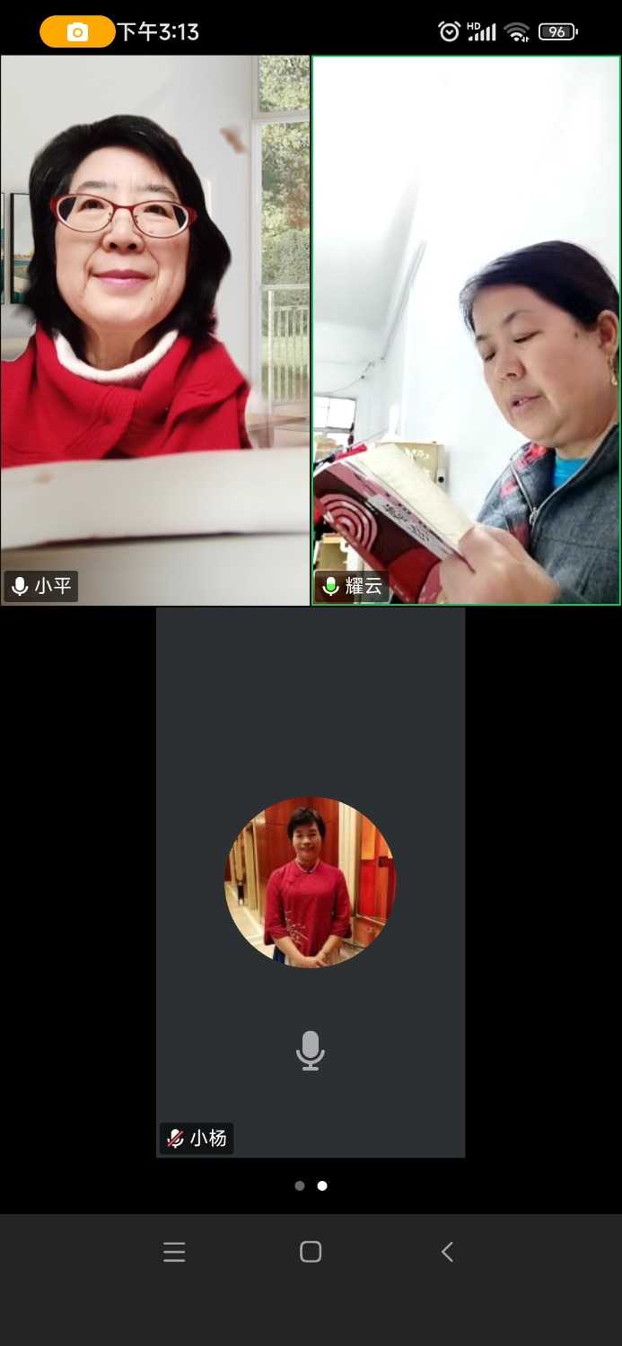 Screenshot_2025-03-06-15-13-16-593_com.tencent.wemeet.app.jpg