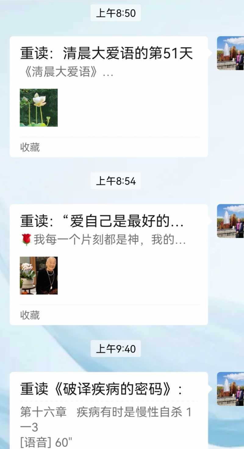 Screenshot_20250312_105607.jpg