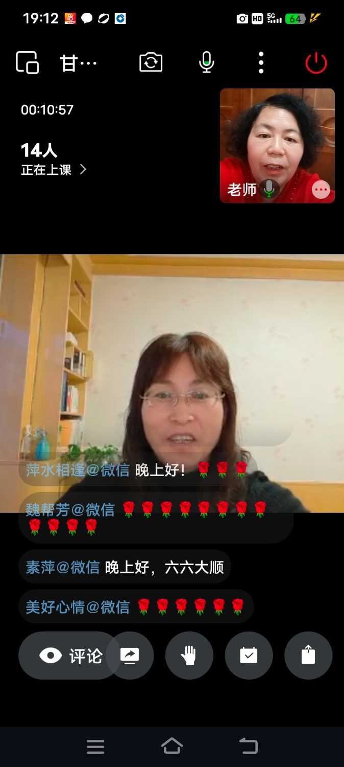 Screenshot_20250312_191245.jpg