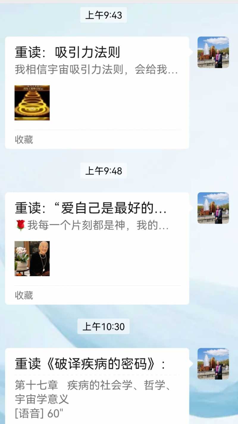 Screenshot_20250314_103619.jpg