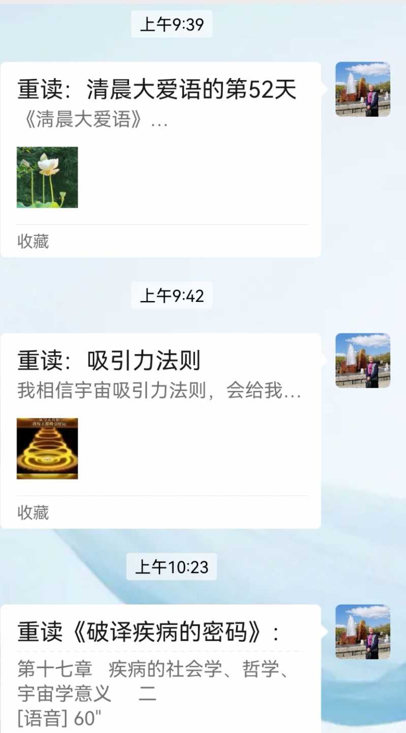 Screenshot_20250315_191354.jpg