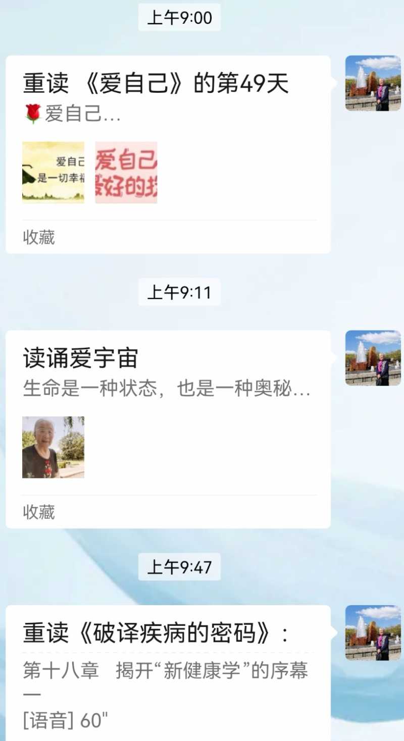 Screenshot_20250316_112833.jpg