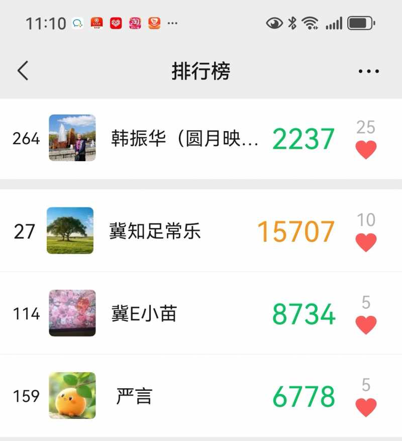 Screenshot_20250317_231204.jpg