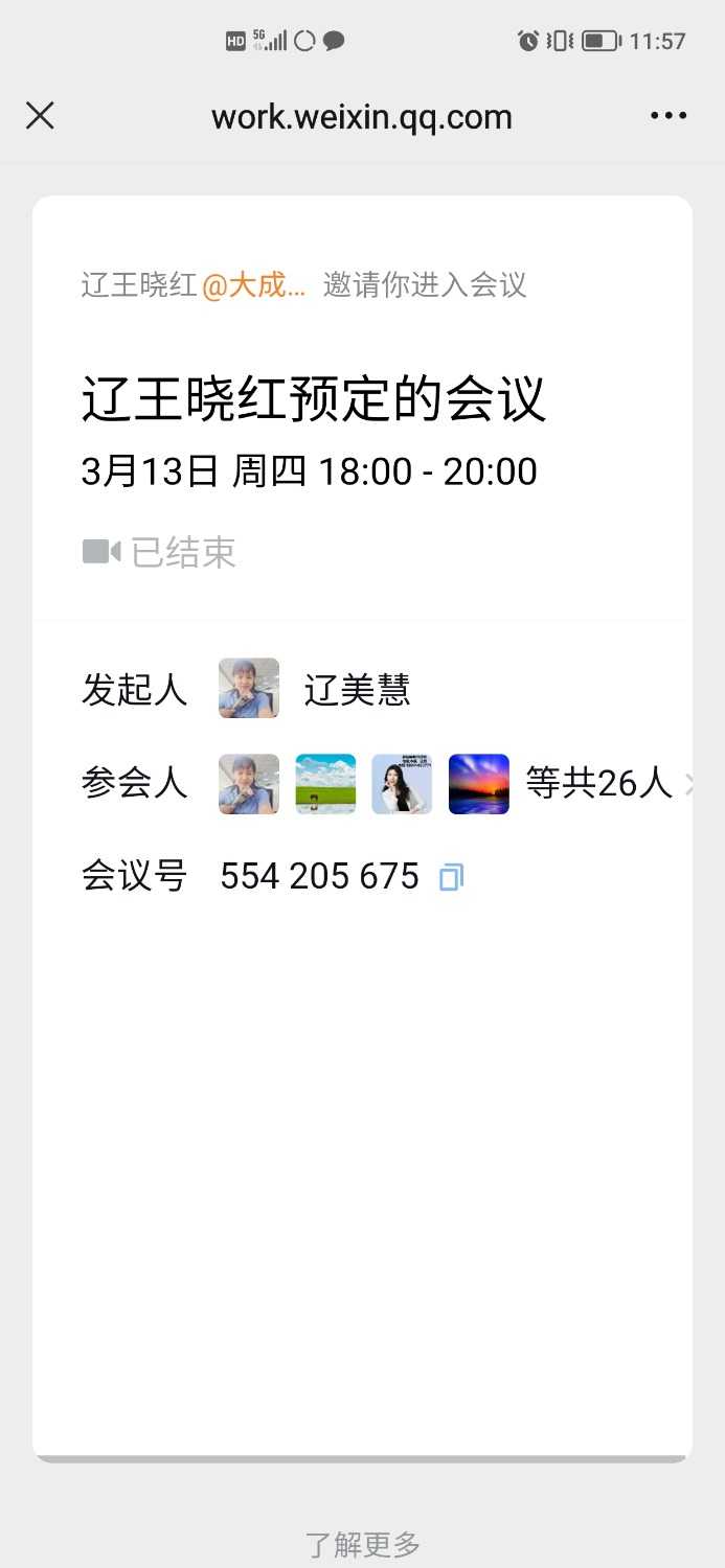 Screenshot_20250318_115711.jpg