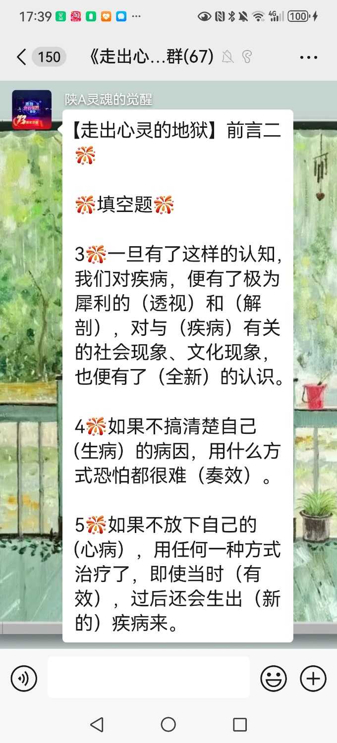 Screenshot_20250316_173904_com.tencent.mm.jpg