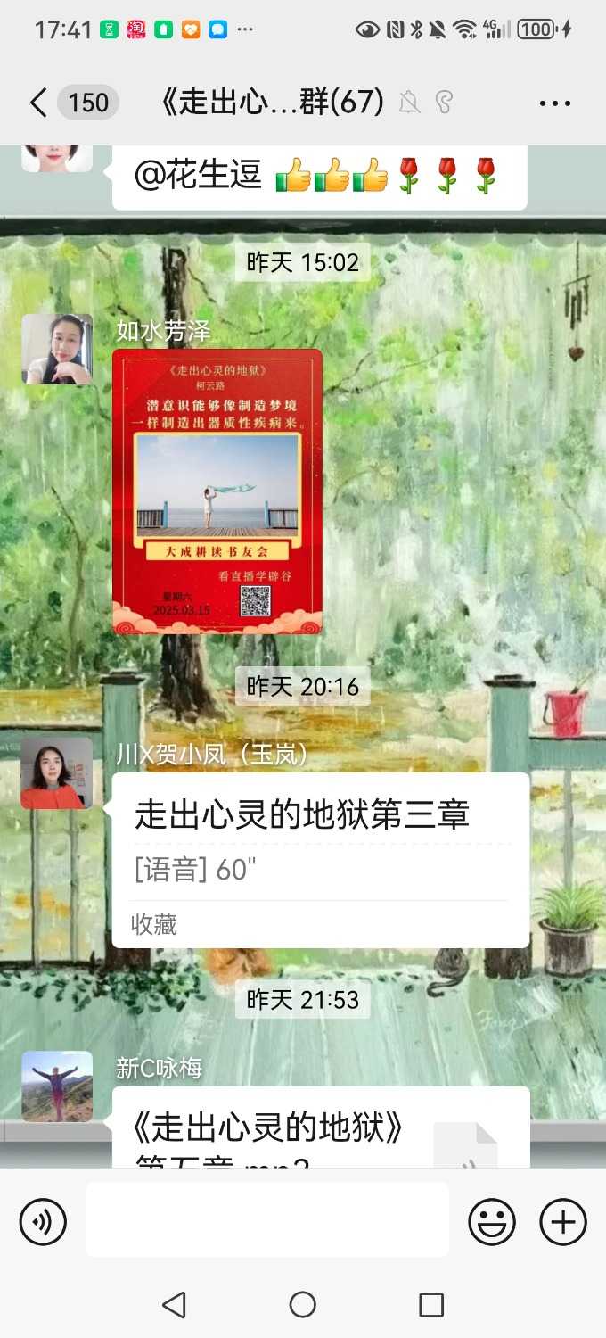 Screenshot_20250316_174159_com.tencent.mm.jpg