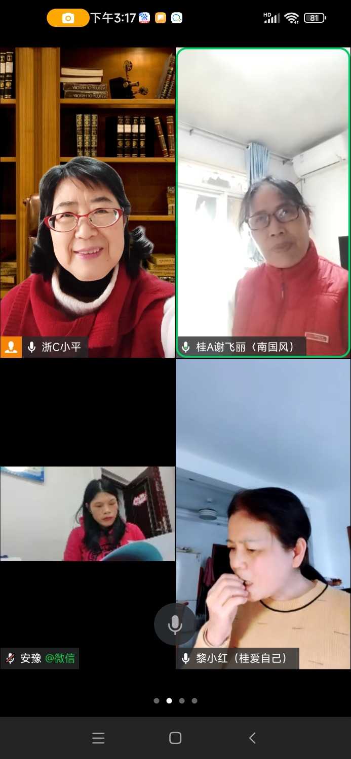 Screenshot_2025-03-18-15-17-35-053_com.tencent.wework.jpg