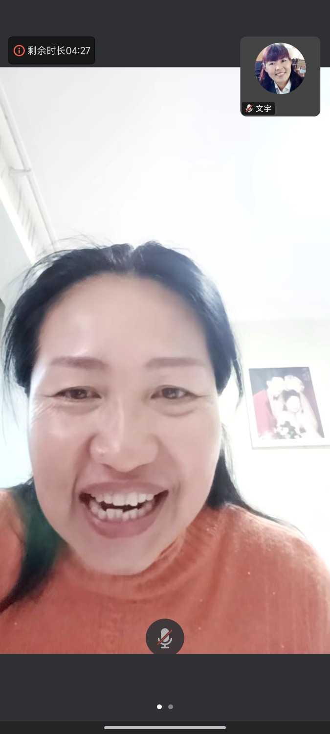 Screenshot_2025-03-18-19-11-24-064_com.tencent.wemeet.app.jpg