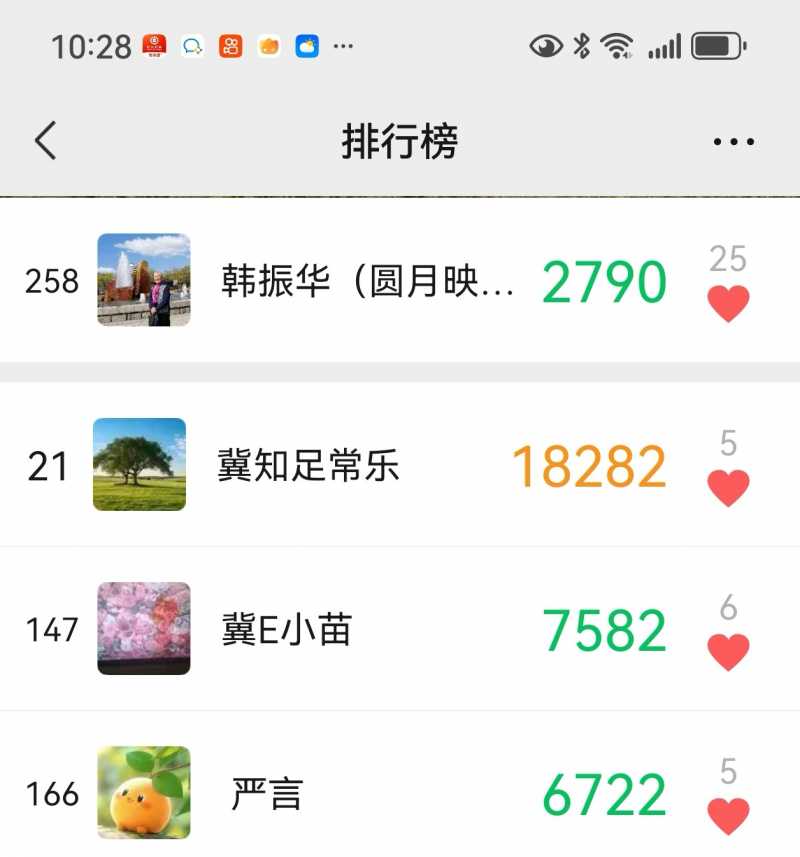 Screenshot_20250319_222853.jpg