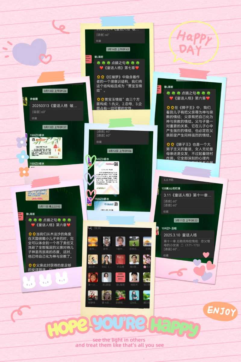 MEITU_20250320_231129435.jpg