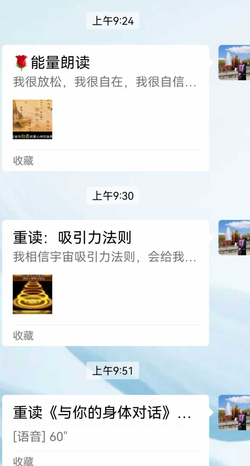 Screenshot_20250321_102804.jpg